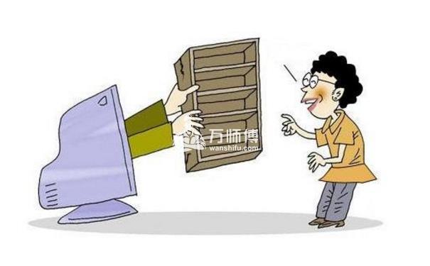 https://qncdn.wanshifu.com///aabe8025e33031b3d15f1d770cd3fe4b