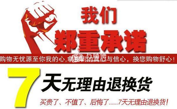 退货运费险是什么?淘宝卖家赠送运费险是什么?