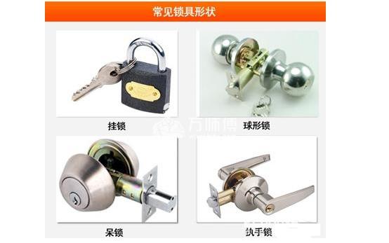 锁具级别分类,不同级别锁具故障排除方法