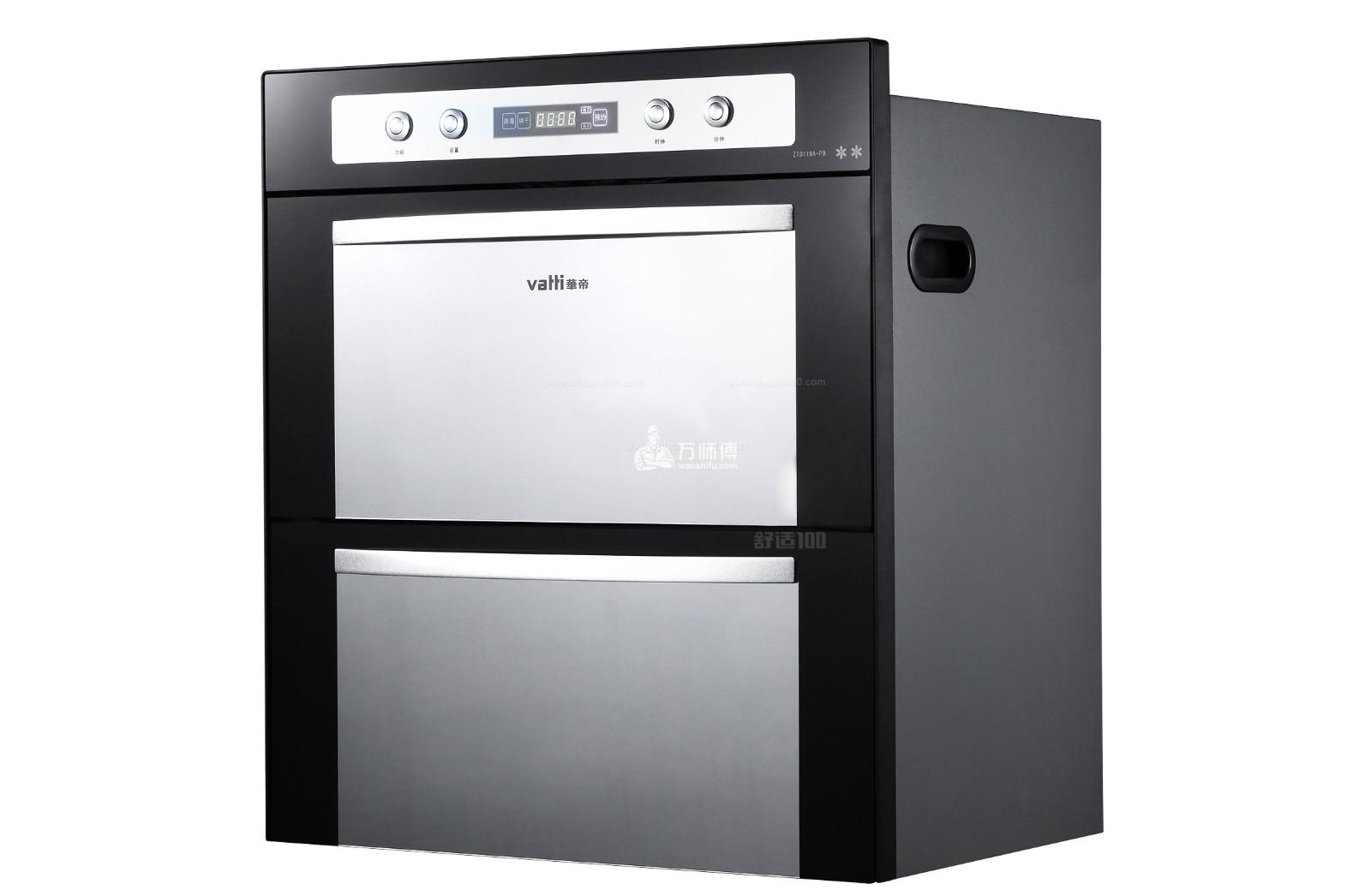 万和消毒柜-万师傅