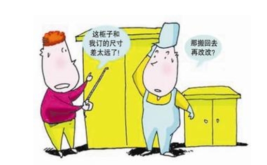 除家具严重质量问题外,家具售后只维修不退货