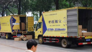 北京搬家公司收費標準如何?