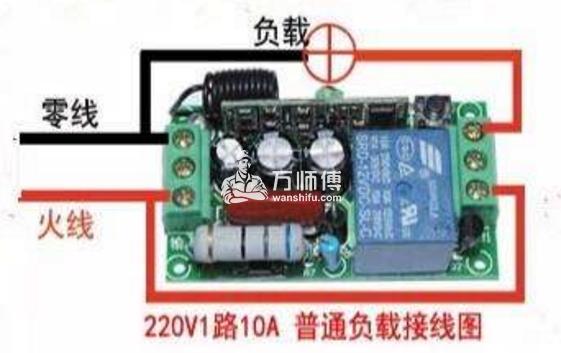 【智能遥控开关接线】智能照明电灯遥控开关怎么安装接线