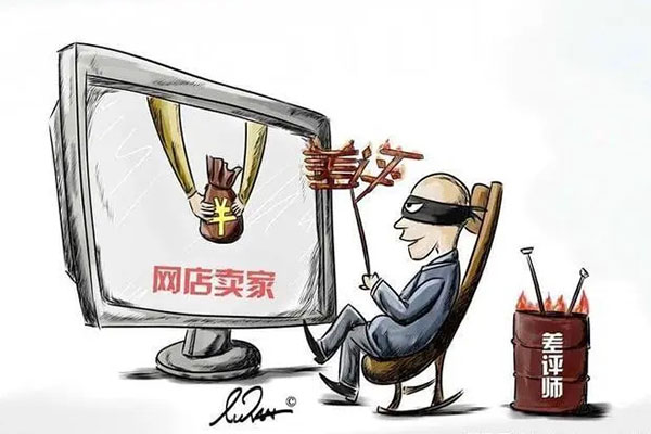 淘宝遇上职业打假人怎么预防中招？
