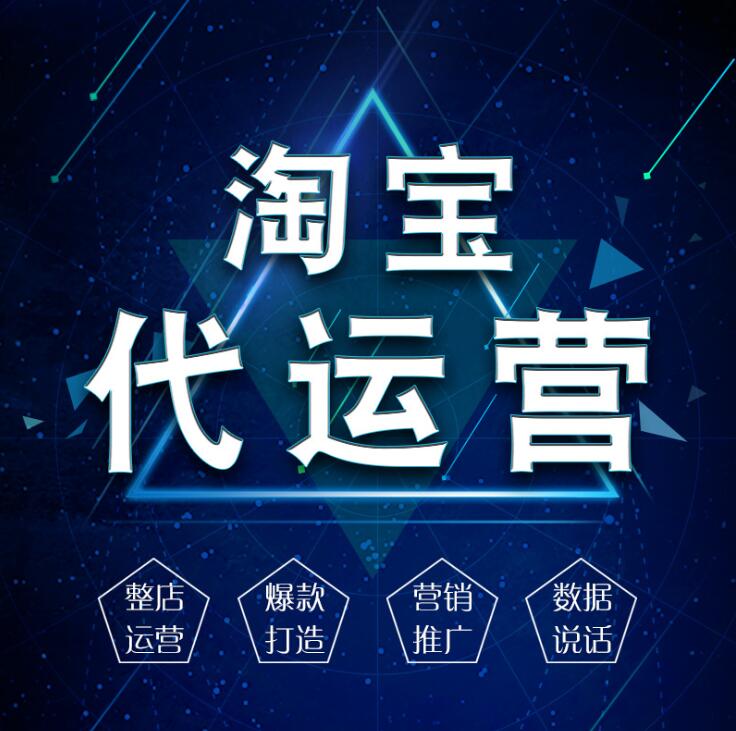 新媒体代运营值得相信吗和自运营相比有什么优点