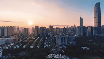 万师傅五周年-纵情向前