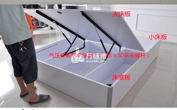 高箱床怎么安装?气压高箱床安装步骤图解