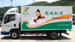 大揭秘:同城快遞服務分類,同城配送平臺怎么經營?