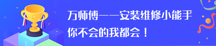 贴壁纸墙纸墙布多少钱一平方 怎么收费 墙布大概多少钱一平方 万师傅