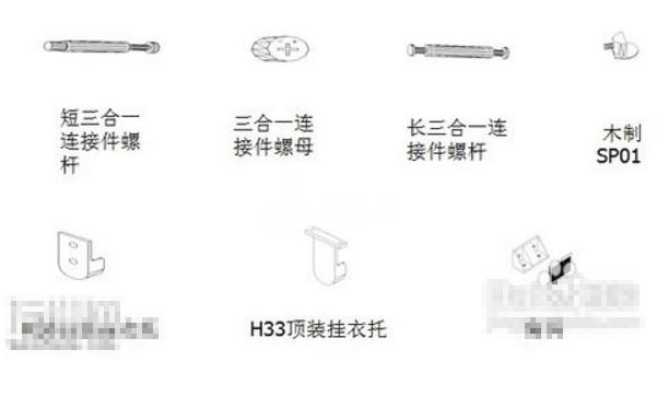 衣柜安装流程详说,图文详情指导,一分钟成功化身为安装大师！