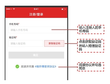 找不到核销码等喵师傅核销常见问题解决全攻略