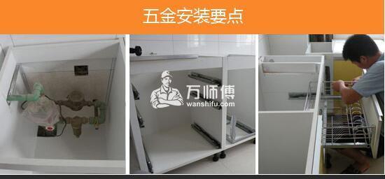 整体橱柜安装的先后正确顺序