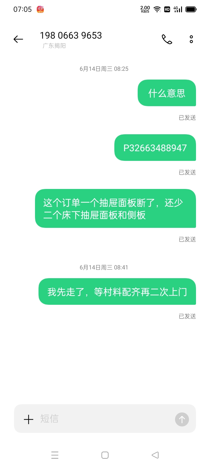 自动麻将机的工作原理,麻将桌叠推电机的更换维修方法
