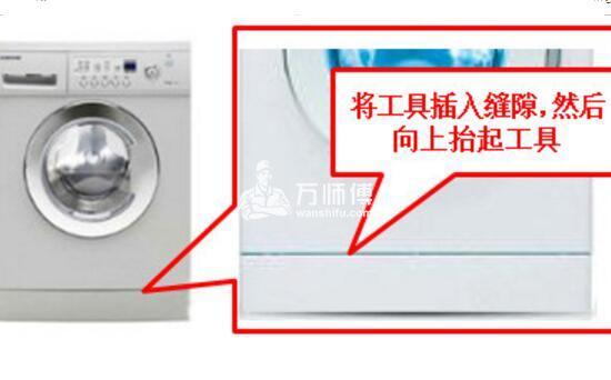 洗衣机过滤网拆除图解