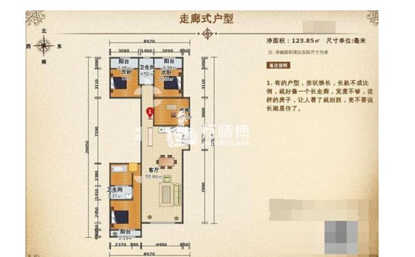 户型风水禁忌,五种坑爹的户型详情,千万不要购买！