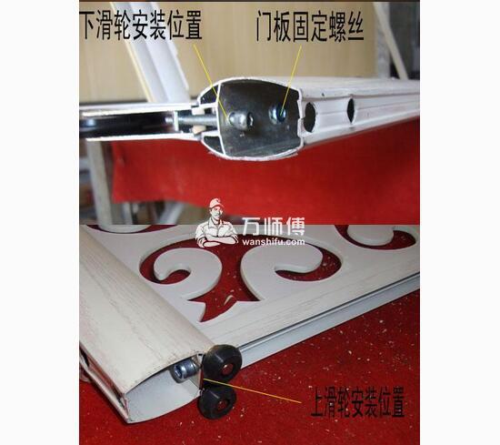 衣柜推拉移门安装步骤【图解】,衣柜滑轮轨道门安装方法