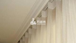 窗簾軌道應該怎么安裝 看完自己就可以安裝