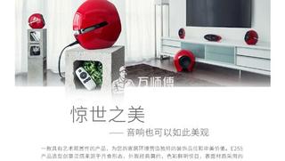 無線家庭影院優缺點分析,有好自然有壞