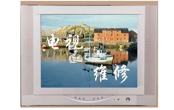 【彩电维修问题】彩电维修新手容易犯的错误