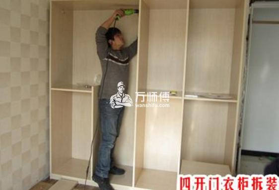 拆装家具需要注意什么,千万不要乱拆!