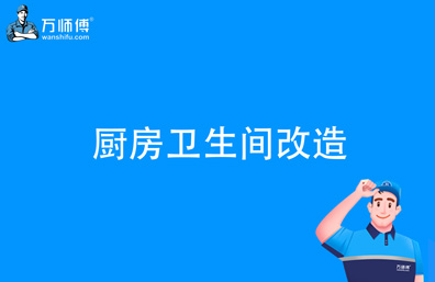 https://qncdn.wanshifu.com/202309/1dd1a8340d7b870cb0fc90e18c9c370f