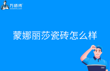 https://qncdn.wanshifu.com/202309/25e8ede9d540d069cb9e7163c47f82d4