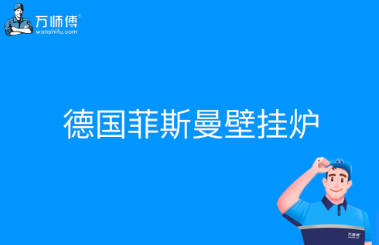 https://qncdn.wanshifu.com/202309/27b93f799b0c9314d7177632005d6297