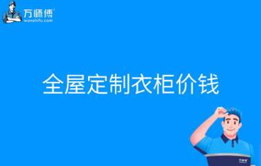 https://qncdn.wanshifu.com/202309/44d210d016e04247d90ec5a27ff9c3b9