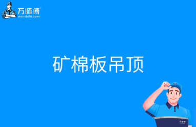 https://qncdn.wanshifu.com/202309/461144ec1bbc5f1fe1d97c13c29b1745