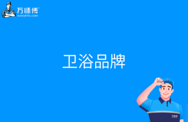 https://qncdn.wanshifu.com/202309/70aba240378ee4deaf9df56797d64f4c