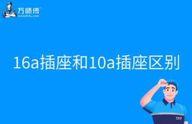 https://qncdn.wanshifu.com/202309/7fb769854f2385e60e0d35671be4239c