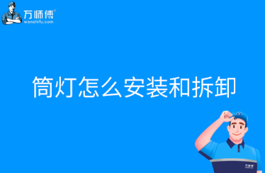 https://qncdn.wanshifu.com/202309/8c2a20091e7e7b753efcbcbe1f0cc2cc