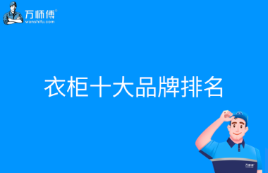 https://qncdn.wanshifu.com/202309/94b327ef307b4004a8cdbc2d3168cba1