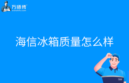 https://qncdn.wanshifu.com/202309/d486877c19e75c9e7251334be9e87b8f