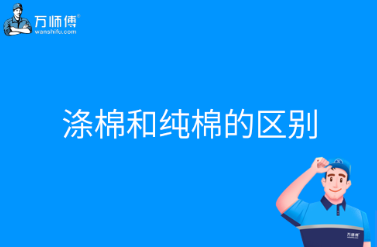 https://qncdn.wanshifu.com/202309/da50b1db9365eb5d5dcb265f2c68e6ac