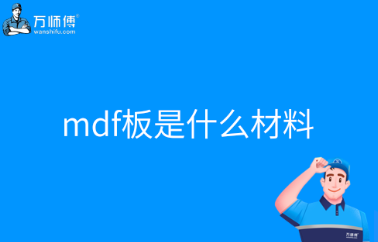 https://qncdn.wanshifu.com/202309/e9969e062de9b06fe366e23810a0da57