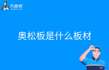 https://qncdn.wanshifu.com/202309/f4061f5c02dcbf2c097e7b3c2155f2a1