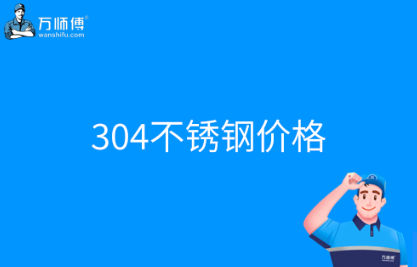 https://qncdn.wanshifu.com/202309/f8e08eee9a35555b743c14b08cfa4bbd