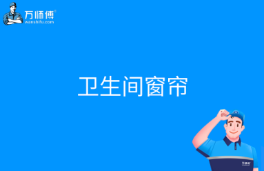 https://qncdn.wanshifu.com/202309/f9fdac5e8c1c9b5890a6c87938cafb06