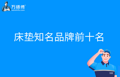 https://qncdn.wanshifu.com/202310/10518ff56d829f52865f6c511f1d0a2f