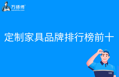 https://qncdn.wanshifu.com/202310/b4ec3e313ca95d05fcb2552a7f8e7984