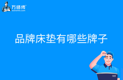 https://qncdn.wanshifu.com/202310/b7d0164e00b190108075da267f387e74