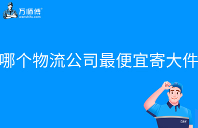 https://qncdn.wanshifu.com/202311/07c5f219de9a719b077f9032ed2fea8f