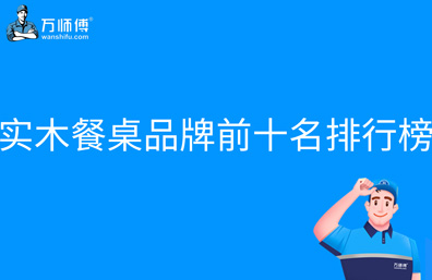 https://qncdn.wanshifu.com/202311/74c32acbf5d476c20d407251dc26d66d