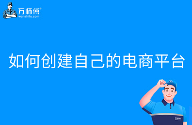 https://qncdn.wanshifu.com/202311/c1e964f6de568c4809ae39ac2b2cb88a