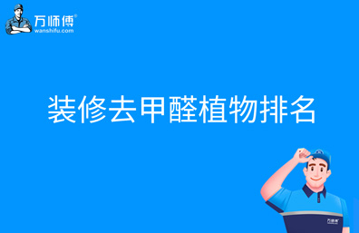 https://qncdn.wanshifu.com/202311/d1d0793250a4c55cfa7d21671a10f8d0