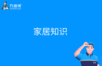 博联智能出击家装市场，解决全屋智能落地C端最大难题