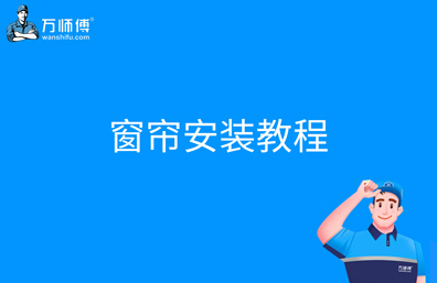 https://qncdn.wanshifu.com/202312/11e4fd8eabb4308b7250781eebfc434d