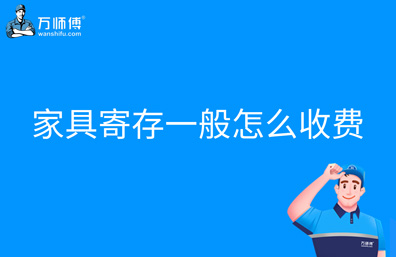 https://qncdn.wanshifu.com/202312/1986e3fee7fb016f19eda24b51eb2d54