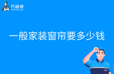 https://qncdn.wanshifu.com/202312/25096bcdb299113adc3a9a5fa87b0baf